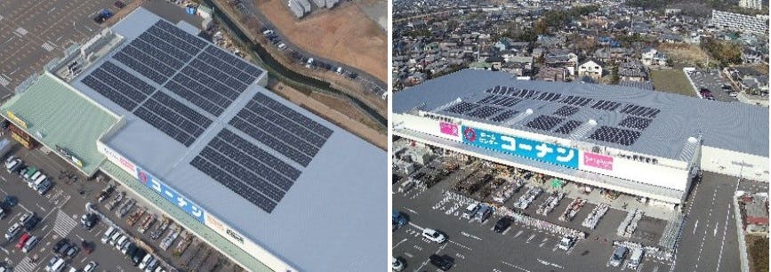 コーナン大東新田店(左）とーコーナン新居浜店（右）の屋上に設置された太陽光発電パネル