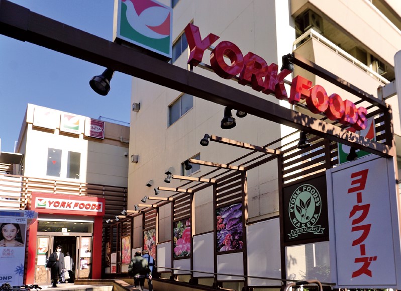 21年11月に改装オープンした「ヨークフーズ早稲田店」