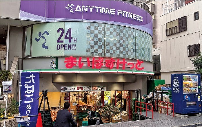 まいばすけっと祐天寺駅通り店