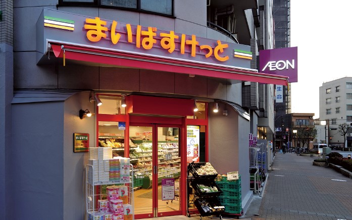 まいばすけっと大森北1丁目店