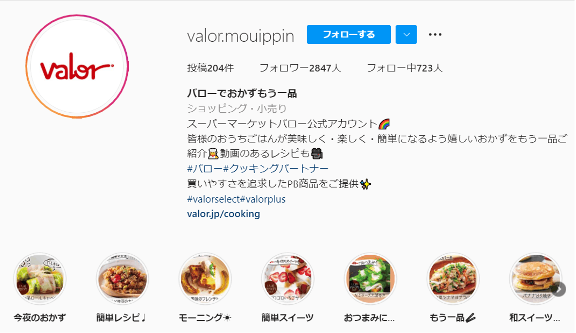 バロー公式