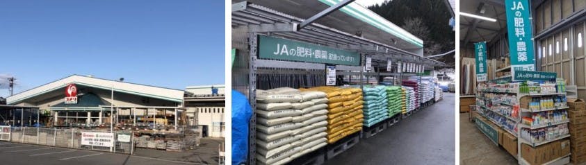 JA山形おきたまと協業したコメリ店舗