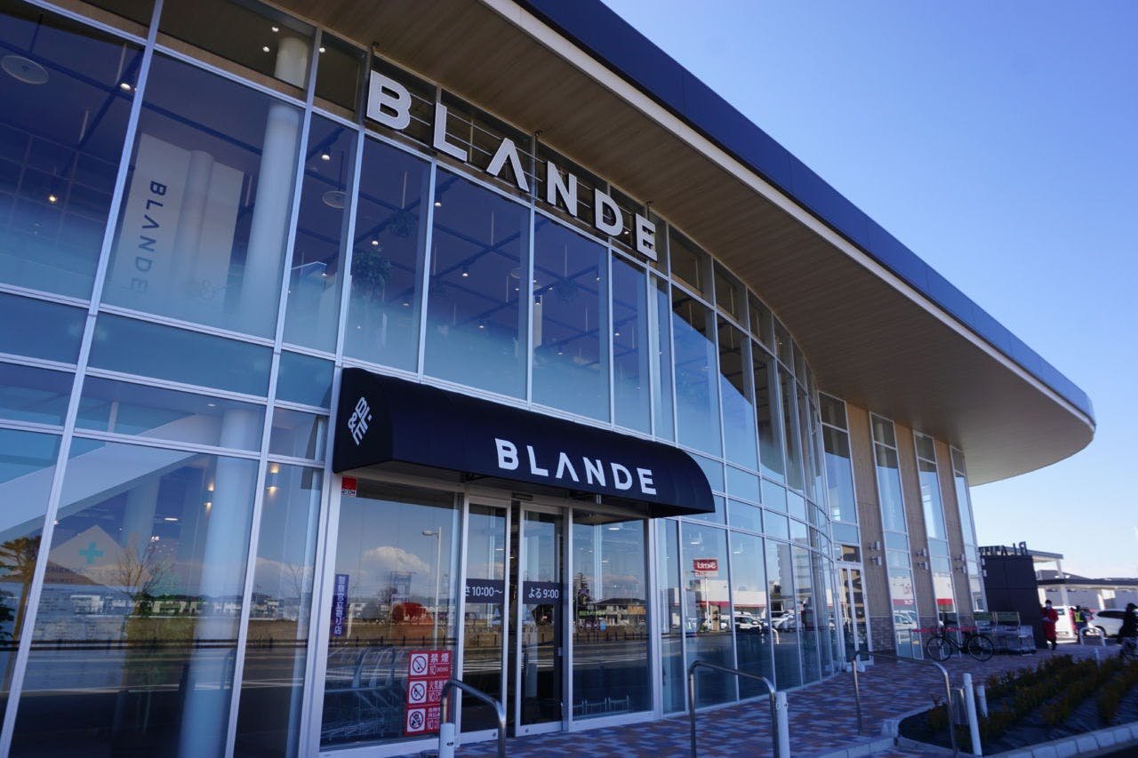 BLANDE研究学園店