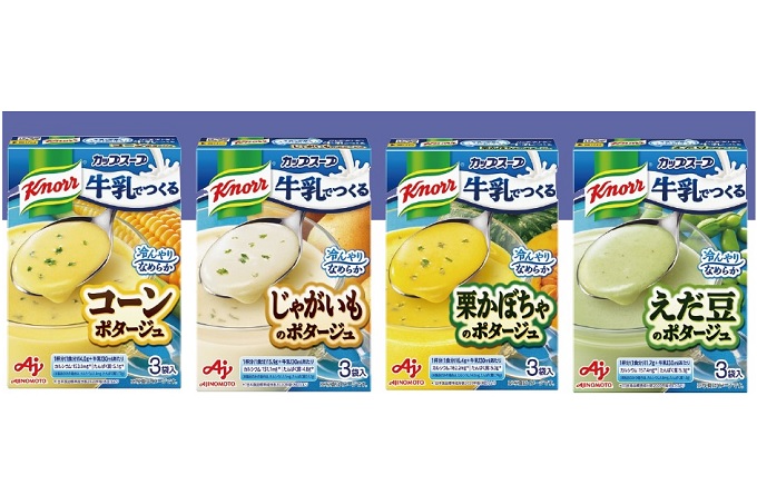 味の素「クノール® カップスープ」〈牛乳でつくるシリーズ〉