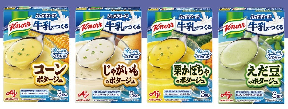 味の素「クノール® カップスープ」〈牛乳でつくるシリーズ〉