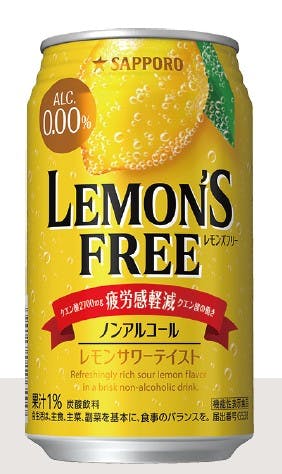 サッポロビール「サッポロ LEMON’S FREE」