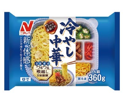ニチレイフーズレンジでチンしても冷たく仕上がる「冷やし中華」