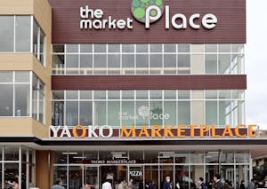 ヤオコー和光丸山台店