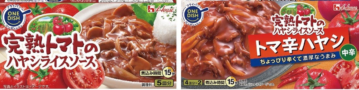 ハウス食品「完熟トマトのハヤシライスソース」