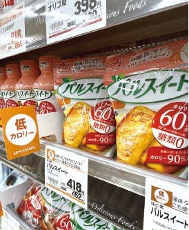 平和堂で販売されている健康志向の商品