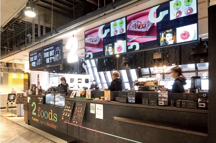 2foodsの旗艦店「渋谷ロフト店」
