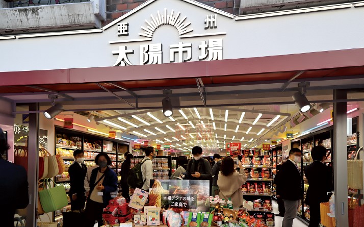 東京・吉祥寺にオープンした「亜州太陽市場」1号店