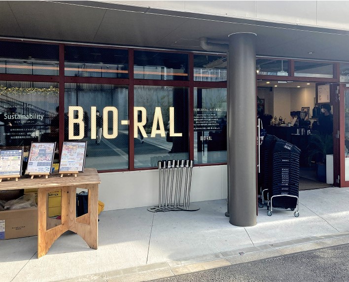 ビオラル下北沢駅前店