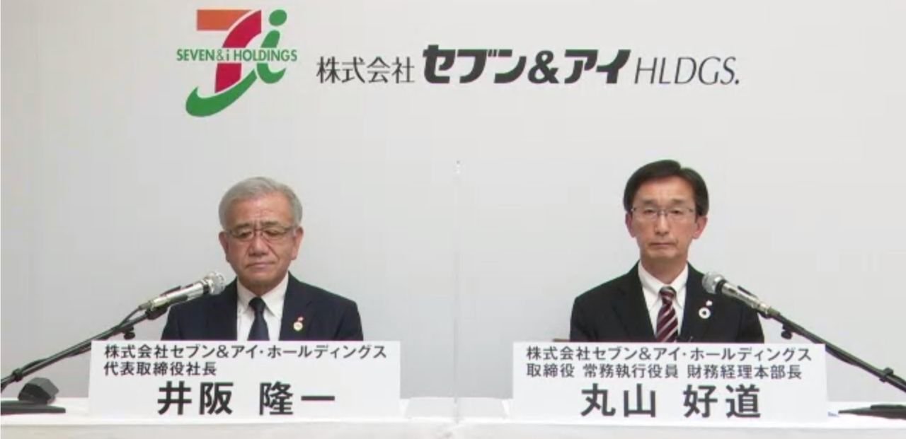 そごう・西武、イトーヨーカ堂のゆくえを井阪社長が言及！ セブン＆アイ2022年決算解説 _流通・小売業界  ニュースサイト【ダイヤモンド・チェーンストアオンライン】