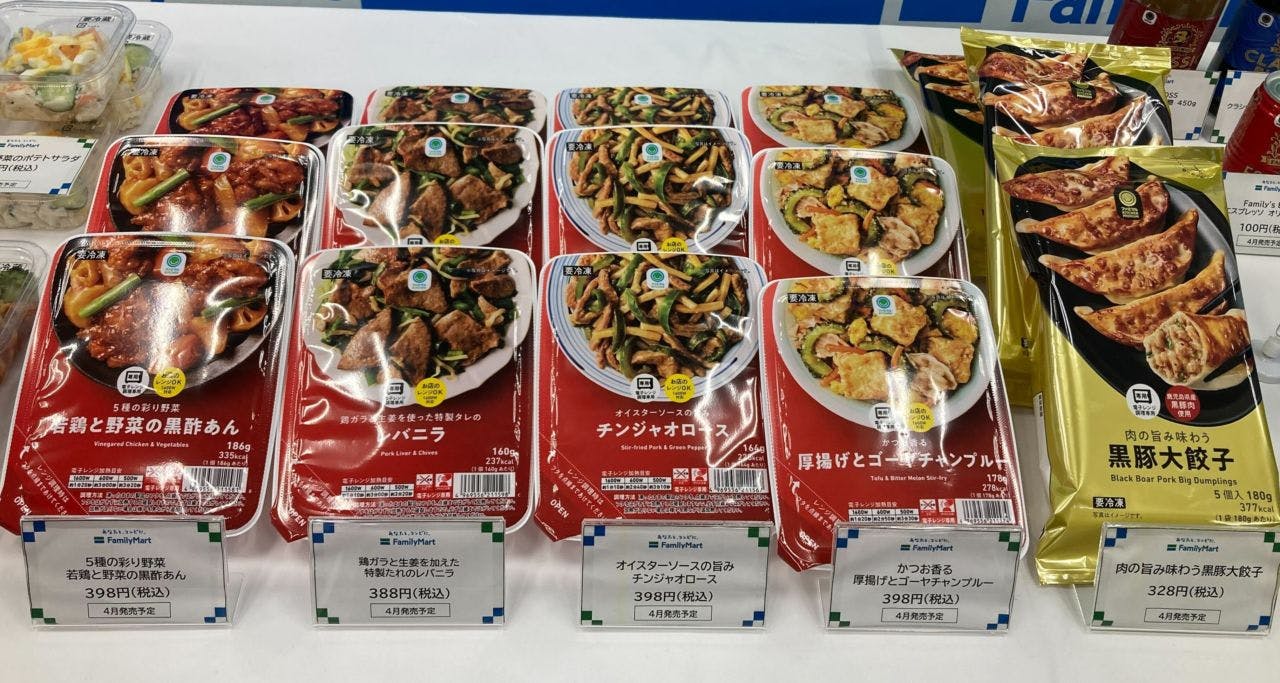 ファミリーマート　冷食中華