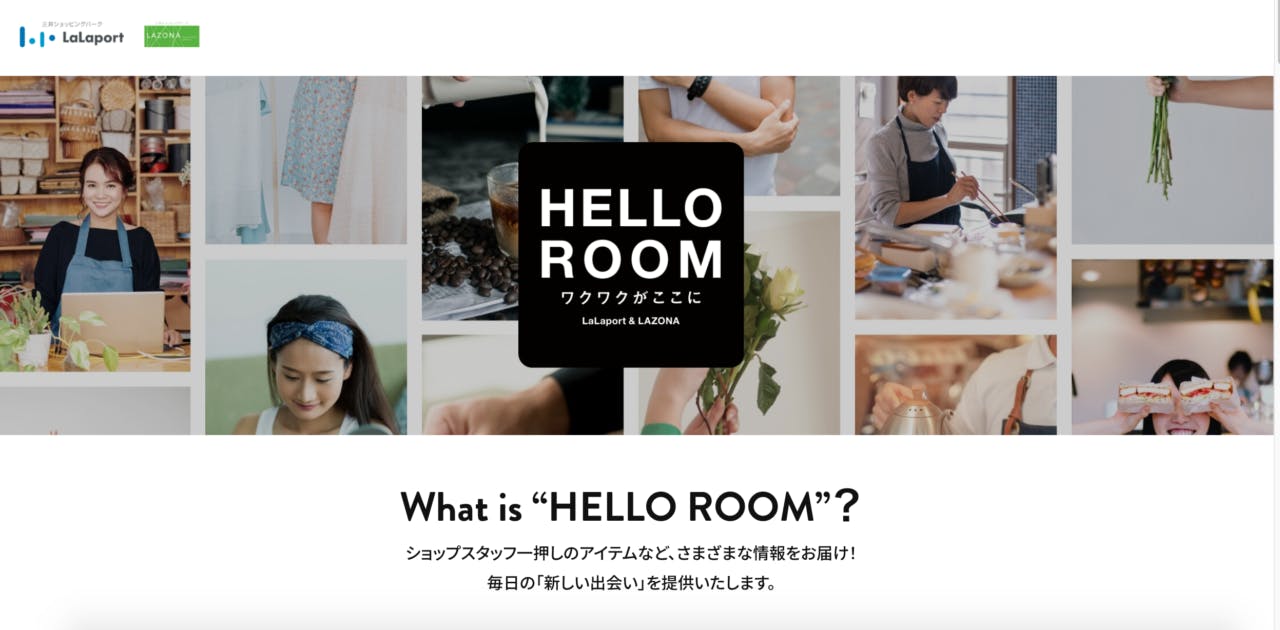 HELLO ROOM