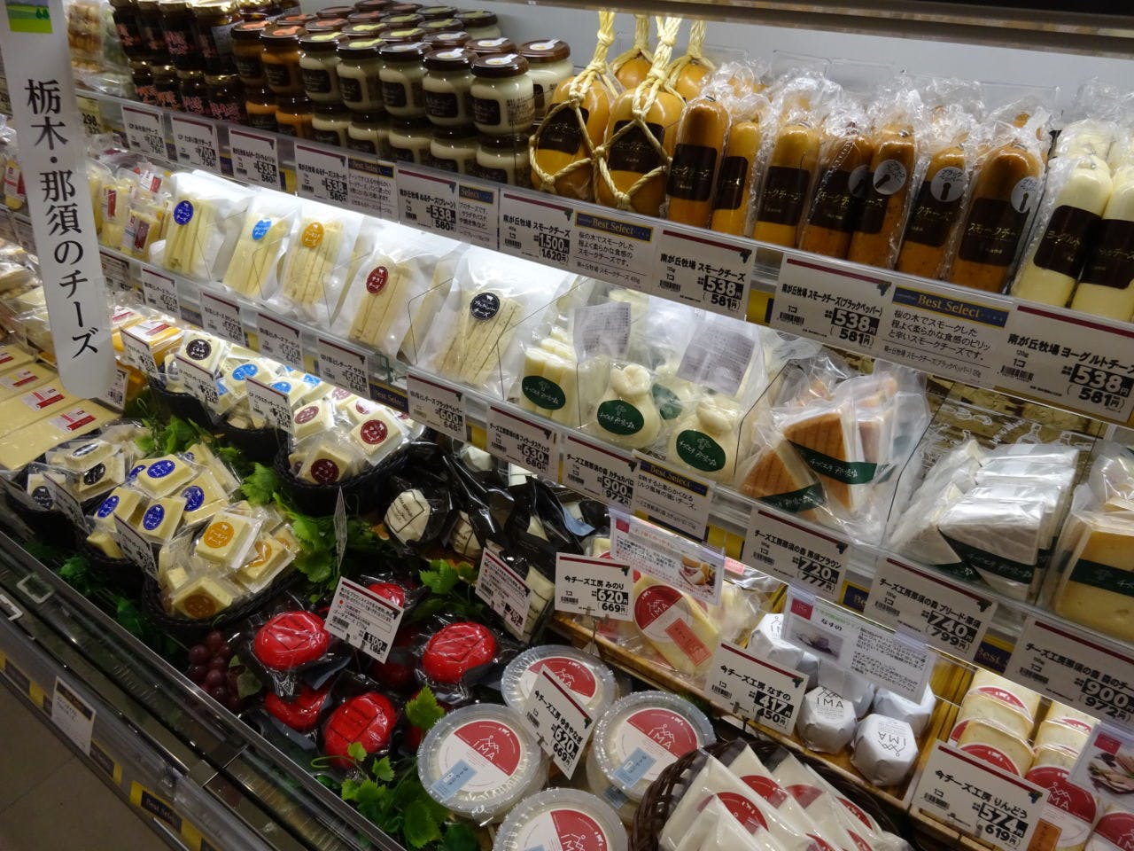 地元牧場のチーズ