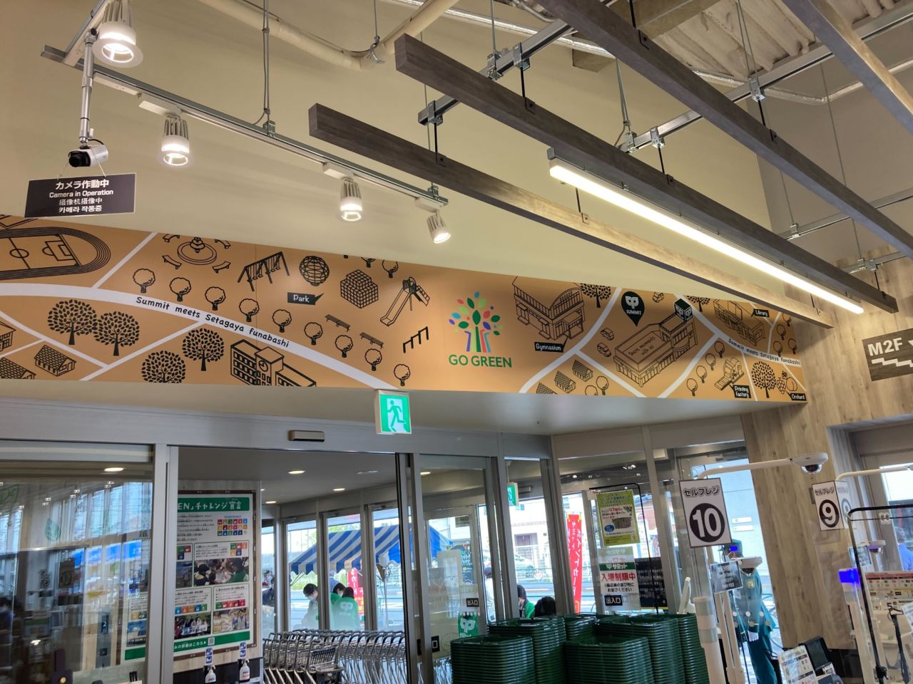 GO GREEN 2022の集大成！「サミットストア世田谷船橋店」をレポート