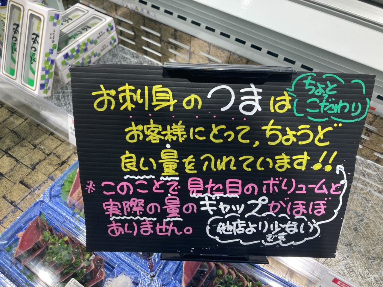 サミットストア世田谷船橋店