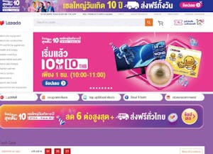 ラザダのサイト