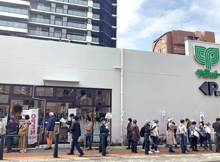 サミットストア浦安駅北口店