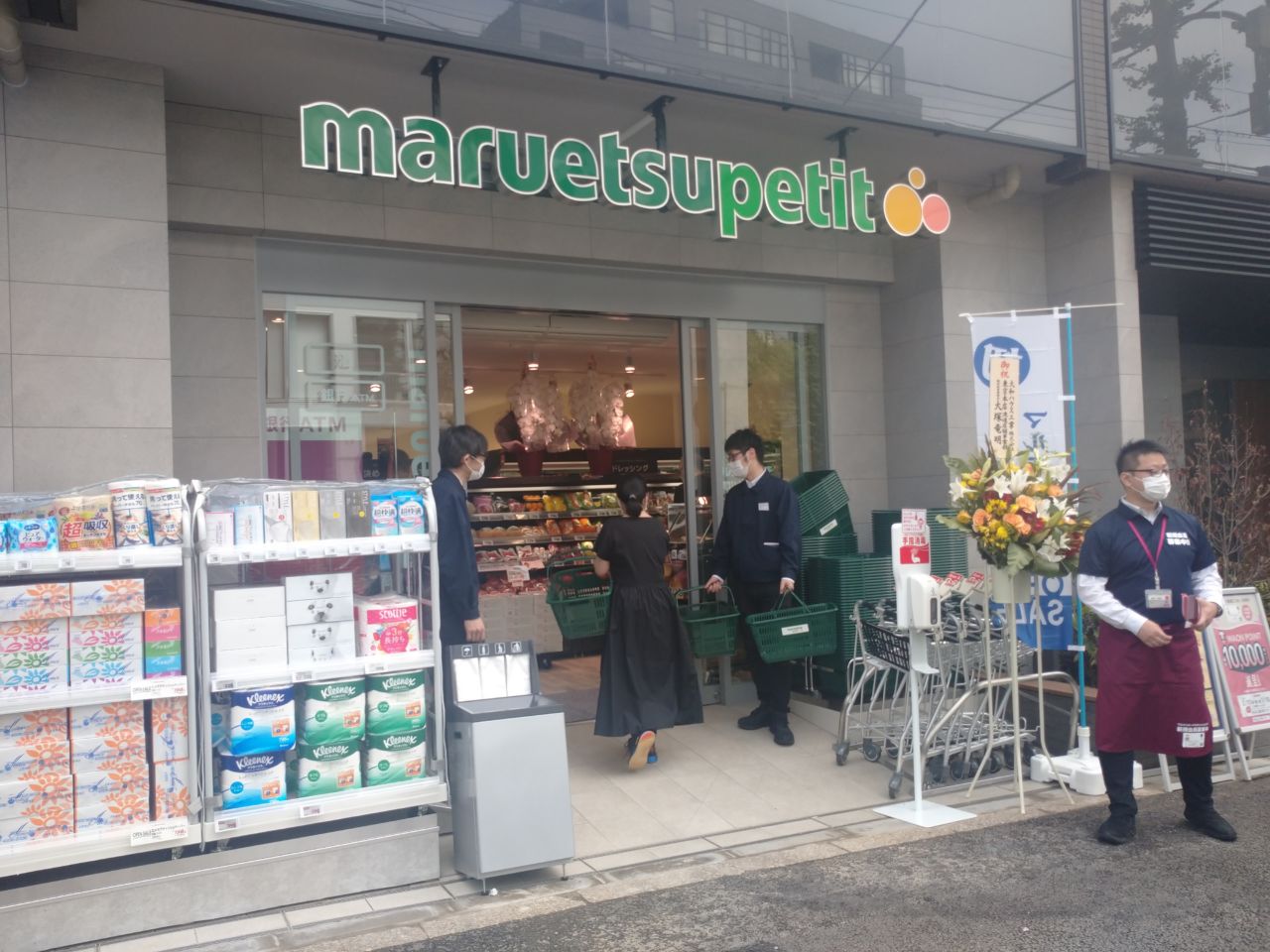 4月22日、東京都港区に「マルエツプチ南青山七丁目店」がオープン _