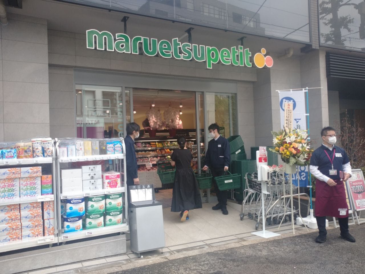 マルエツプチ南青山七丁目店外観