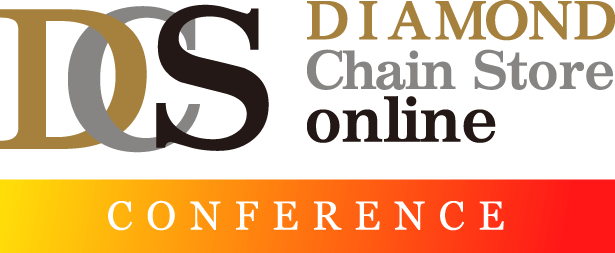 DCSオンラインカンファレンスのロゴ