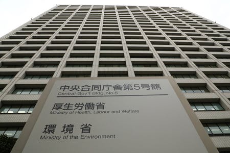 厚生労働省が入る中央合同庁舎第５号館