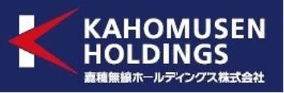 嘉穂無線ホールディングス株式会社