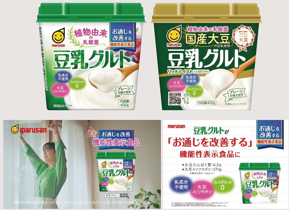 日本限定 マルサンアイ 豆乳グルト 機能性表示食品 400g×6個 食品