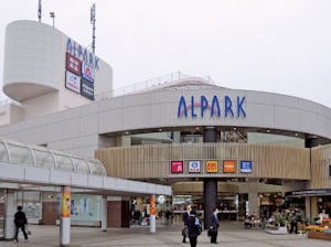 アルパーク西棟(大和ハウス工業)