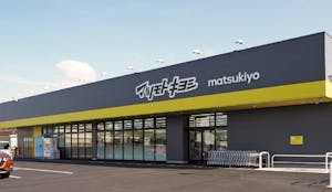 マツモトキヨシさぎの宮駅前店