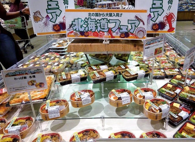 イズミの総菜売場の「北海道フェア」
