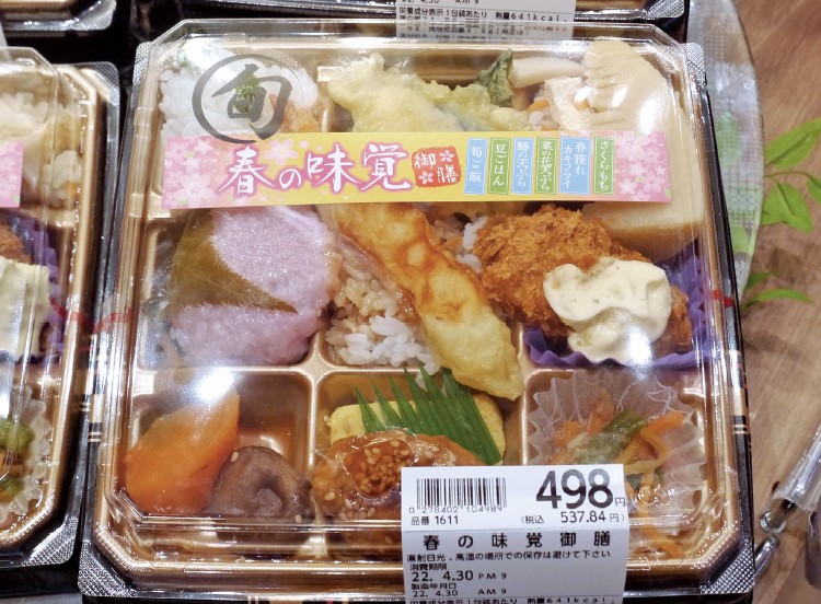 dcs220601_Delica_Case5_Life_00