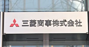 三菱商事のロゴマーク