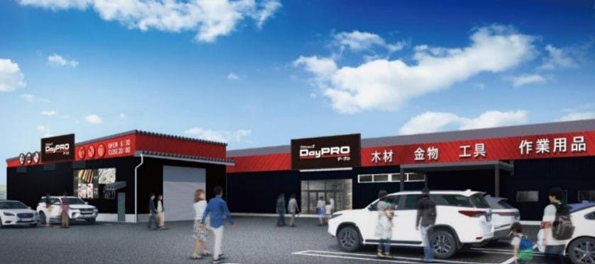 DayPro八戸石堂店の完成イメージ