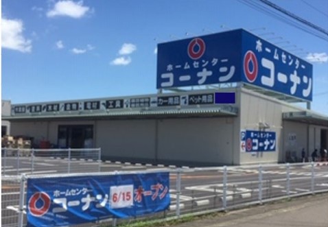 コーナン商事 徳島市内に「ホームセンターコーナン沖浜店」オープン