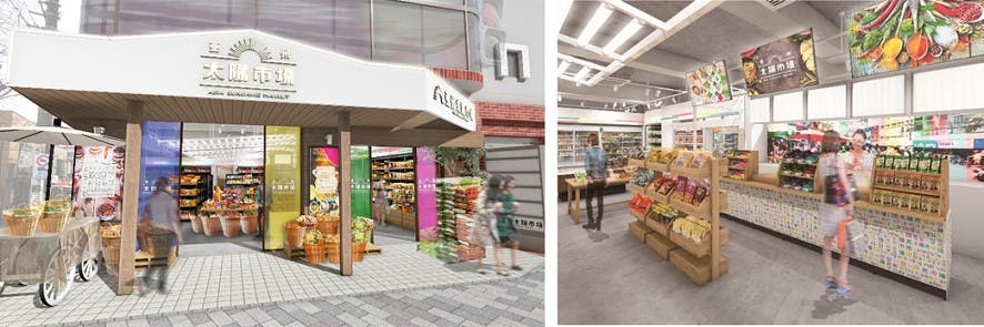 ラオックスのアジア食品専門店「亜洲太陽市場　千歳船橋店」のイメージ