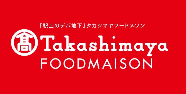 高島屋「タカシマヤフードメゾン新横浜店」のロゴ