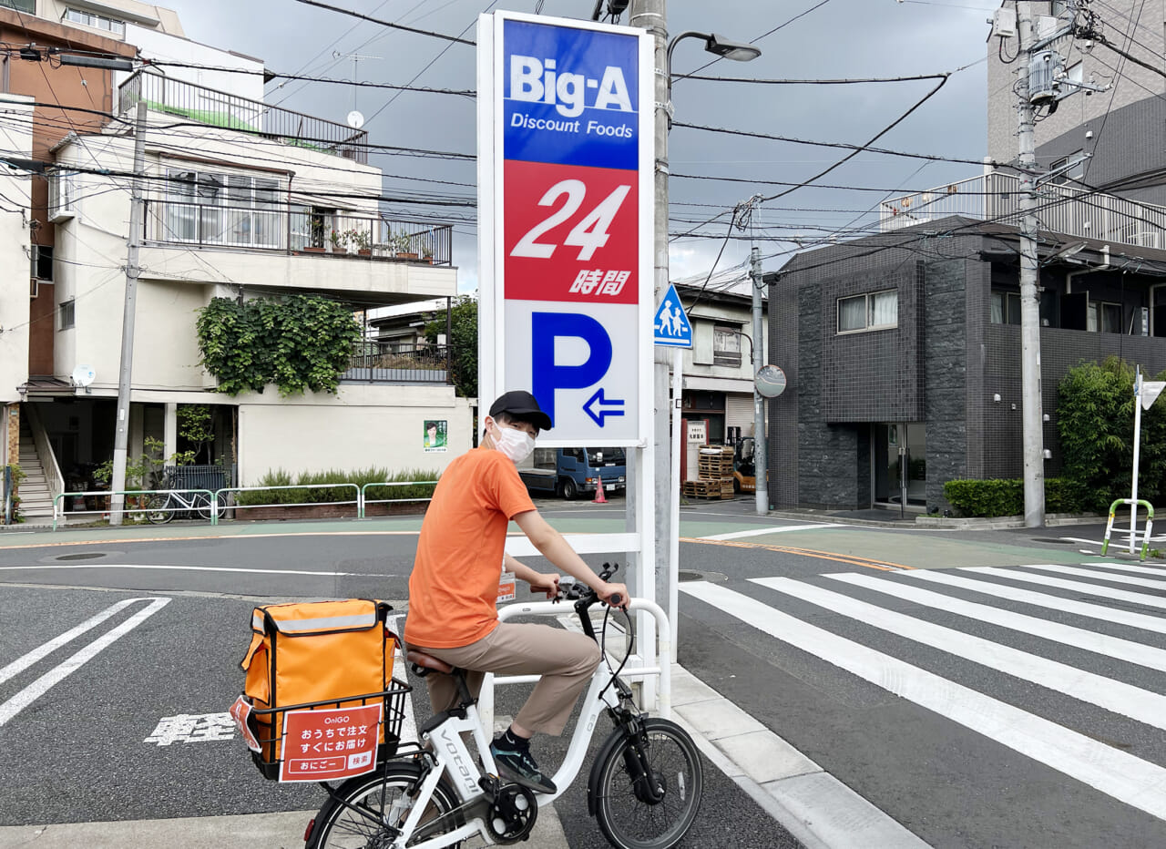 ビッグ・エーはOniGOとの協業で即時配送サービスを導入