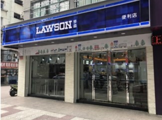 中国のローソン