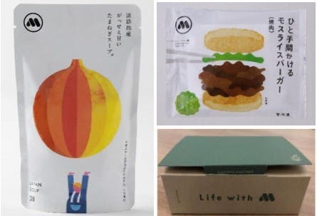 モスのオンラインショップ専用商品「モスライスバーガー」や「たまねぎスープ」など