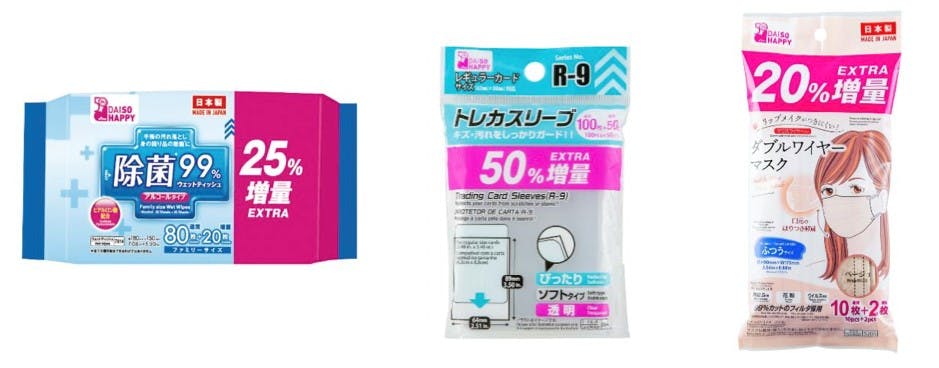 ダイソーの日用品増量キャンペーン商品の一例