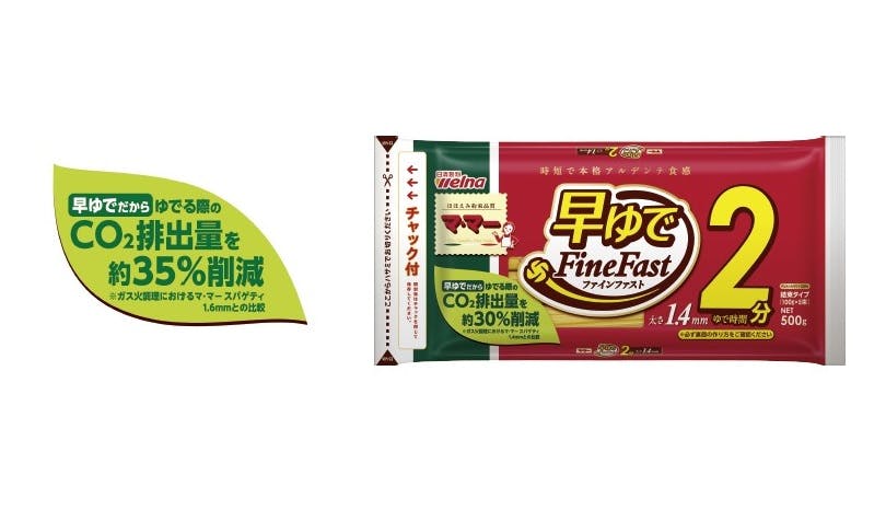 日清製粉ウェルナ「マ・マー 早ゆでスパゲティ FineFast」