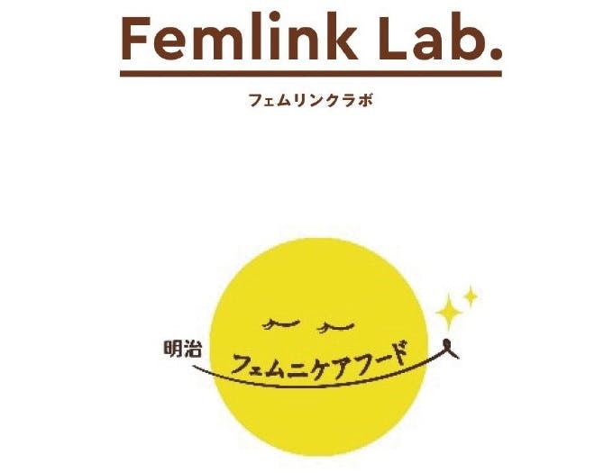 明治の女性特有の健康課題と食で向き合う新ブランド「明治 フェムニケアフード」