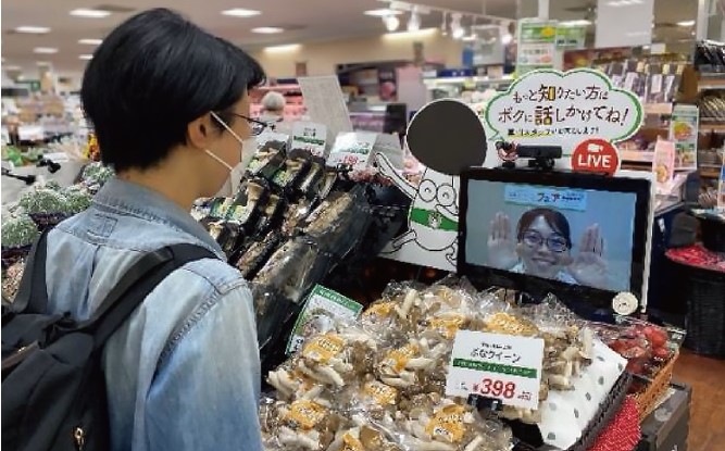 三浦屋が実験している「遠隔接客販売」