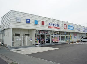 ウエルシア熊本麻生田店