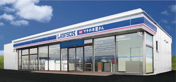 愛知県にオープンする、ローソンの書店併設型コンビニ2号店「ローソン碧南相生町三丁目店」の外観イメージ