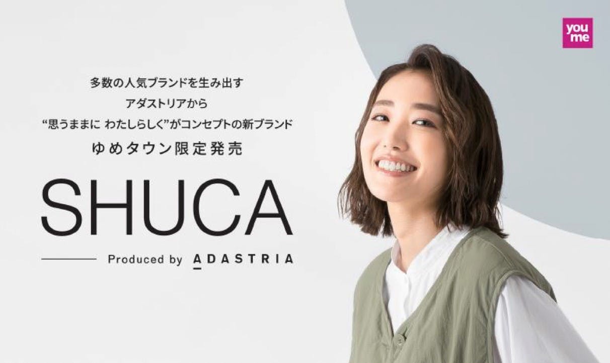 イズミとアダストリアとの協業で販売を開始する新ブランド「SHUCA」